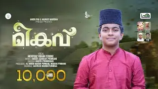 MIKAVU 