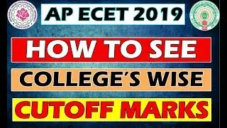HOW TO SEE AP ECET CUTOFF MARKS IN ONLINE || AP ECET 2019 || BSD TELUGU TECH