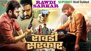 New Released Hindi Dubbed Action Movie || Nara Rohit ,Vishnu ,Tanya Hope ,Sasha || Rowdy Sarkar HD |