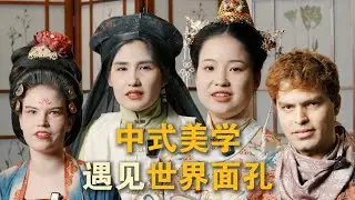 International Students Shine in Hanfu Show at Zhejiang University 