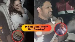 SHOCKING! MS Dhoni Spotted with Cigarette Box by Paparazzi? 😲