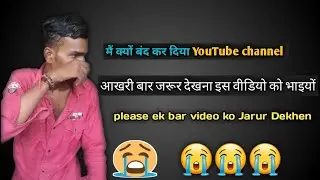 1M Subscriber Hone Ke Kad Maine Channel Kyon Band kar Diya #shorts