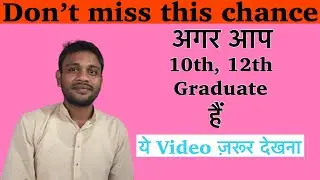 #job |Jobs for 10th pass | Jobs for 12th pass | Find Job online | Job Series by Firdaus Amber