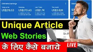 100% Unique & SEO Friendly Article Generator Online || Plagiarism-Free Unique Article Generator Tool