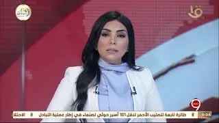 نشرة التاسعة| القضاء على مجموعة شديدة الخطورة في الدقهلية