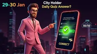 City holder daily quiz answer 29-30 January | city holder today combo | 29 date 