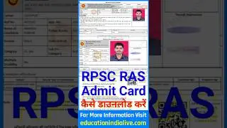 RAS Admit Card 2025 Kaise Download Kare | How To Download RAS Admit Card 2025