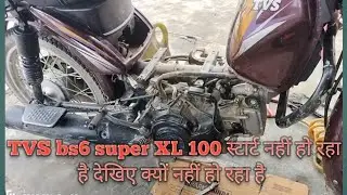 TVS bs6 super XL100 start nahin le raha hai to kis prakar se aap start kar #sakte# hai#viral