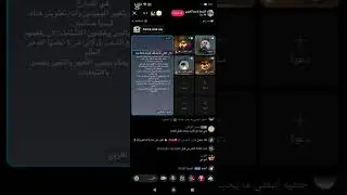 المهدي امام عالم معصوم .. وين علمه وين آثاره حتى يكون حجة علينا ؟