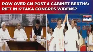 Infighting In Karnataka? Congress Leaders Lobbying Hard For CM Post & Cabinet Berths | Ground Report