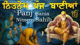 11-01-2026 Nitnem Sahib  Path | Japji Sahib Nitnem | Panj Bania Path | Satnam Waheguru Ji 5 Bania