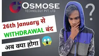 Osmose Technology New Update l OSM Software Solutions