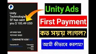 Unity Ads Payment Proof | Unity Ads Minimum Withdrawal | Make Money Online 2025
