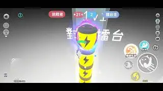 找人練推土機+3刀