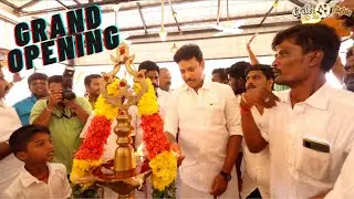 Trichy Grill Nights Grand opening | Chief Guest: Minister Anbil mahesh poyyamozhi & K. N. Nehru sir