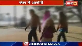 Seoni Rape Case : 15 साल की नाबालिग से अपहरण कर बलात्कार | Jail में आरोपी