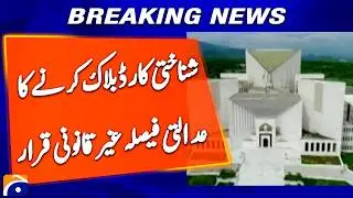 Court Rules Blocking of ID Cards as Illegal - Breaking News - Geo News
