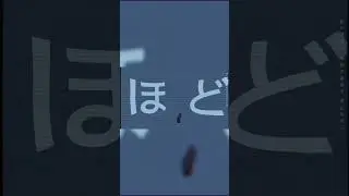 【二次創作】 別世界/PP天使P #文字PV #capcut
