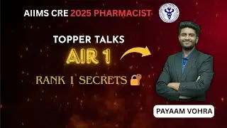 AIIMS CRE Topper ki Hidden Strategy 🔥 Toppers Secret!