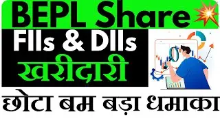 Bhansali Engineering Polymers Share Latest News || BEPL Share Analysis ||