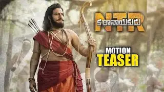 NTR BIOPIC NEW TEASER || NTR MOVIE NEW TEASER || BALAKRISHNA NTR MOVIE TEASER
