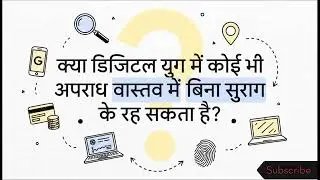 Shraddha Murder Case Full Story | Forensic Investigation Revealed