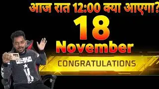 आ गया Pink Diamond Exchange Event🎁😱 | Pink Diamond Store Event🎁😱 | Free Fire Pink Diamond Event💎😱 ff