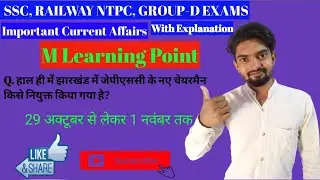 Current Affairs| current Affairs today| current Affairs channel| 1 November 2020 current Affairs