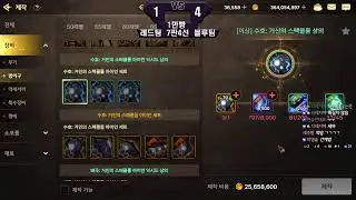 던파모바일 3:3 초고수 스폰빵 ㄱㄱ 런처 출전!