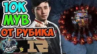 🔴ВОТ ЗА ЭТО FY НАЗЫВАЮТ ЛУЧШИМ РУБИКОМ МИРА/4AM vs RNG/CDA-FDC Professional Championship