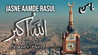 Jashn e Amad e Rasool ''Allah he Allah ||(Slowed+Reverb) ISLAMIC SOUNDS