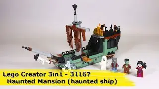 Lego set Creator 3in1 #246 - 31167  Haunted Mansion - haunted ship