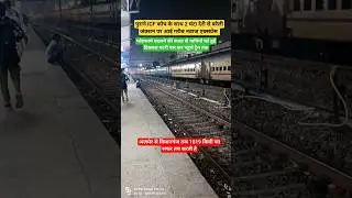 15716 Kishanganj Garib Nawaz express #indianrailways #railwayfanexpress #train #icfexpress #railway