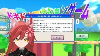 利用規約に同意したい！！