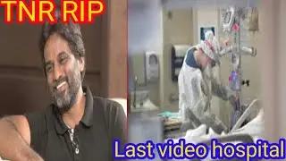 Actor tnr RIP Actor tnr passed away Actor tnr death news