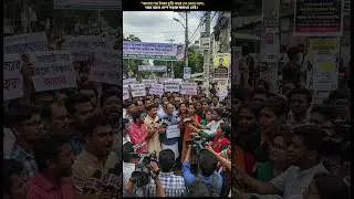 &ldquo;জনগণের টাকা চুরি করে যে,#politics #news #party #election #viral #shorts