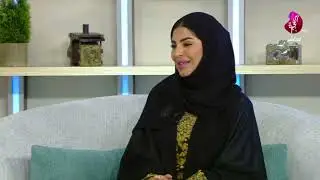 التملك العقاري الحر في الإمارات وقوانينه مع المحامية فاطمة عبدالله محمد الوطني آل علي