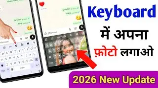 keyboard me photo kaise lagaye 2026 । apne keyboard par photo kaise lagaye 