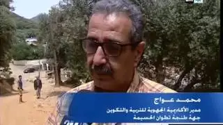 فيديو إنطلاق أشغال بناء إعدادية بجماعة بني أحمد إموكزن نواحي الحسيمة