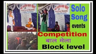 Upper Pry Section || Solo song competition || Block level Bal Mela at Nirmand || 08 November 2024 ||