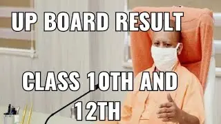 UP BOARD RESULT | UP BOARD PRAMOTION FORMULA