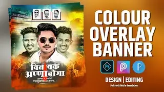 New Style Colour Overlay Birthday Banner Editing | Naresh Nili | Phtoshop CC 2021