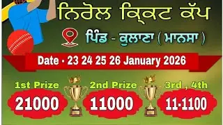 Pind Kulana(Mansa) Nirol Cricket Cup 2 Nd  Day 2026