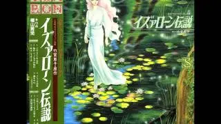 Seiji Yokoyama - Isaron Densetsu Soundtrack - Track 01 A Lenda de Isaron