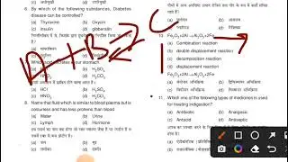 hp board 10th class science question paper 2022 // hp board 10th class science question paper Term-I