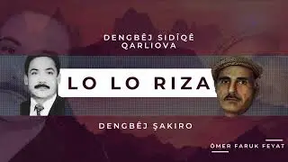 Şakiro & Sid&icirc;q&ecirc; Qarlıova - Lo Lo Riza #dengb&ecirc;j #dengbej