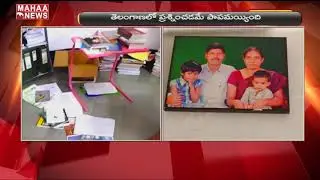 Face To Face With Professor Kasim Wife Over His Arrest | MAHAA NEWS