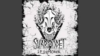 Sv&aring;rmod