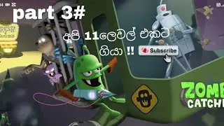 අපි 11 ලෙවල් එකට ගියා යාඵවනේ !! 🙆🙆🙆🙆😎😎