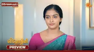 Vinodhini - Preview | 05 Feb 2026 | Tamil Serial | Sun TV
